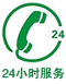 迪歐諾依太空能熱水器太陽(yáng)能空氣能熱水器24小時(shí)服務(wù)電話(huà)