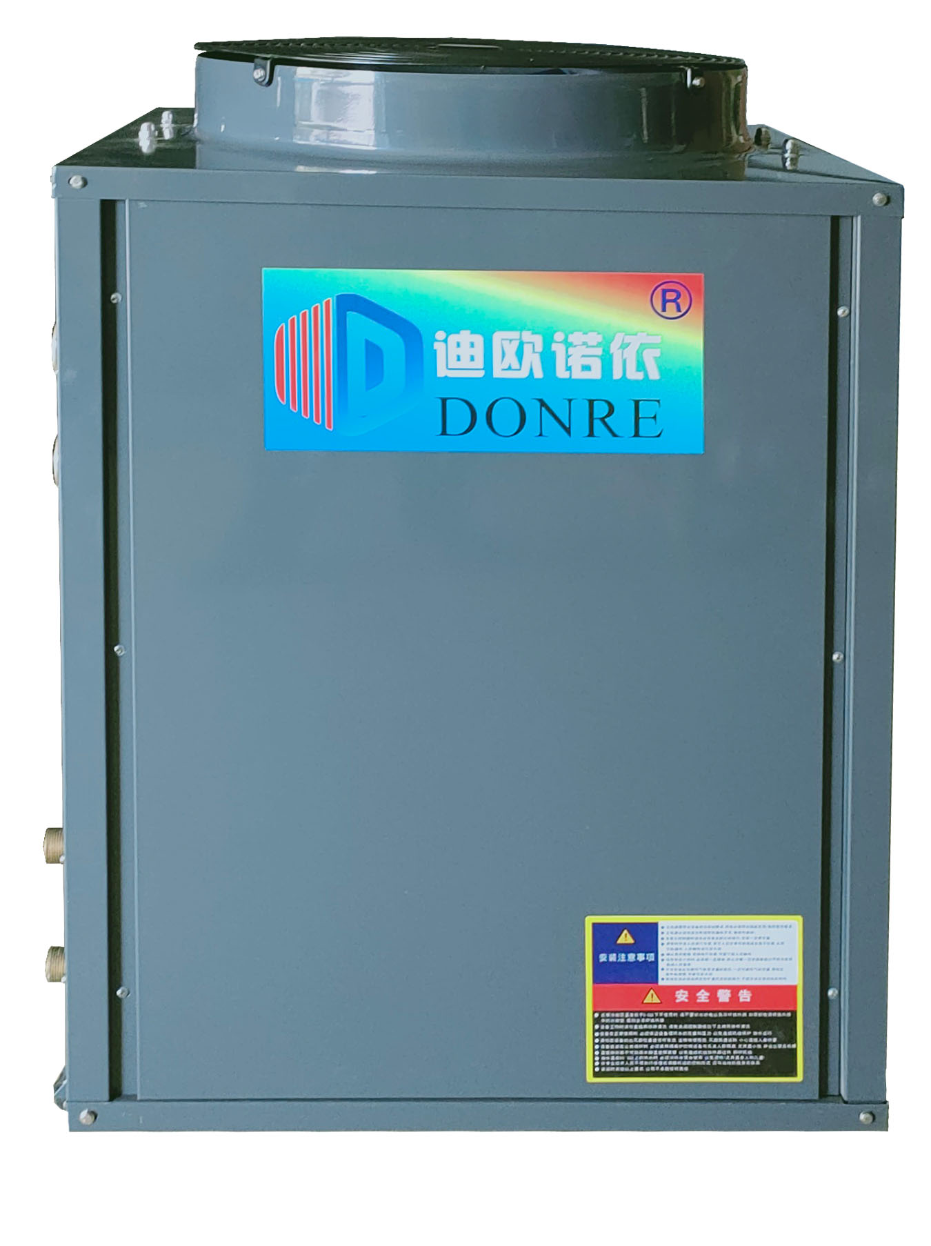 迪歐諾依牌5P空氣能熱泵熱水器